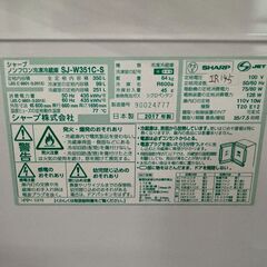 大阪送料無料☆3か月保障付き☆冷蔵庫☆シャープ☆3ドア