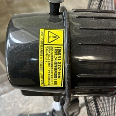 業務用扇風機　45cmの画像