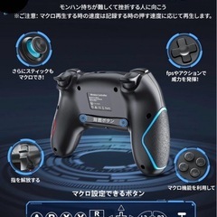【未使用】2個セット Switch対応 ワイヤレス コントローラー プロコン スイッチの画像
