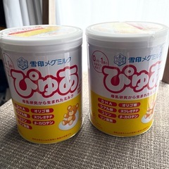新品☆粉ミルク　ぴゅあ　2缶
