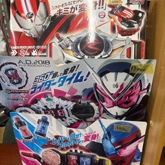 仮面ライダー変身ベルト