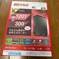 バッファロー　Wi-Fiルーター