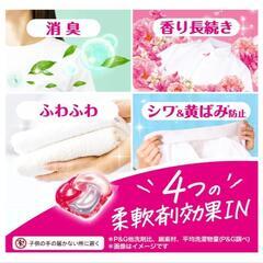 ボールド　11個入の画像