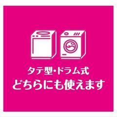 ボールド　11個入の画像