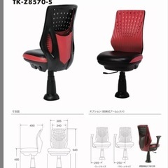 ミシン作業募集　男女問いません　時給1077円スタートの画像