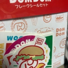ドムドムバーガーステッカーセット