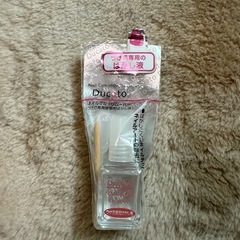 【未使用品】ラ・マジィLJ42、リムーバーの画像