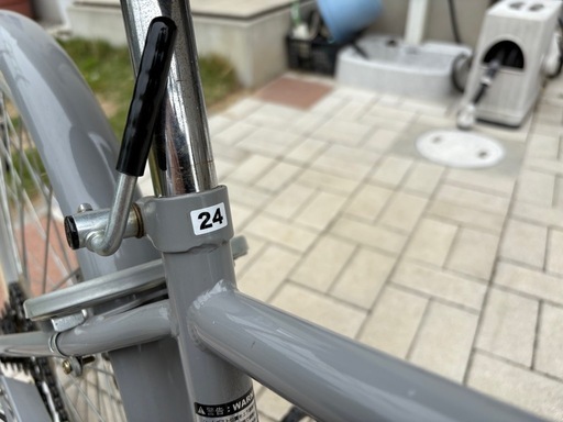 24インチ　自転車
