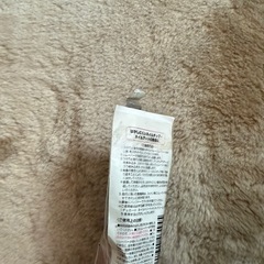 【未使用品】ラ・マジィLJ42、リムーバーの画像