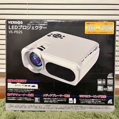 ベルソス　プロジェクター天井吊下セット