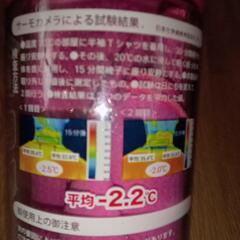 クールネックの画像