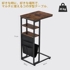 SALE　サイドテーブル コの字型ベッドテーブル ソファーテーブル ナイトテーブル リビングテーブル 棚付き 引き出し 幅40×奥行30×高さ71cmの画像