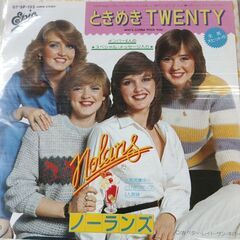 (中古EPレコード)ときめきTWENTY‐ノーランズ