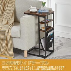 SALE　サイドテーブル コの字型ベッドテーブル ソファーテーブル ナイトテーブル リビングテーブル 棚付き 引き出し 幅40×奥行30×高さ71cmの画像