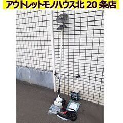 札幌【ECHO 刈払機 DST221】未開封混合燃料付属 草刈機...