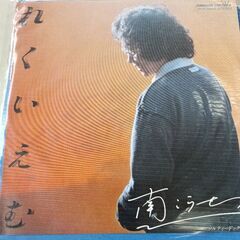 (中古EPレコード)れくいえむ‐南こうせつ