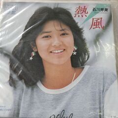 (中古EPレコード)熱風‐石川秀美