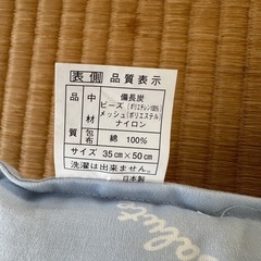 枕3個の画像