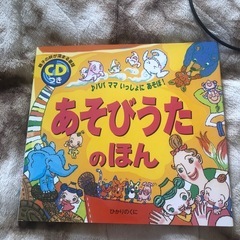 ミッフィーの数字絵本　　遊び歌の絵本‼️値下げしてみました‼️の画像