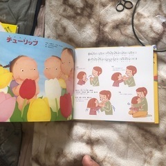 ミッフィーの数字絵本　　遊び歌の絵本‼️値下げしてみました‼️の画像