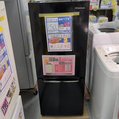 配達可【ハイセンス】冷蔵庫150L★2021年製 クリーニング済...