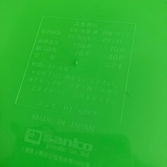 お弁当箱　重箱　リオパック　２段　サンコープラスチック　３〜４人用の画像