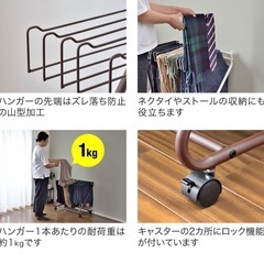 スラックスハンガーの画像
