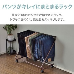 スラックスハンガーの画像