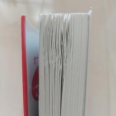 中学3年間の英語を10時間で復習する本の画像