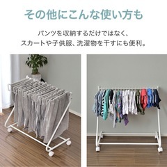 スラックスハンガーの画像