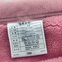 シングル　毛布　ピンクの画像