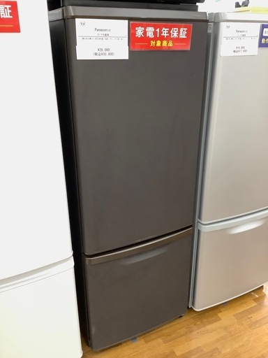 90分の無料軽トラック貸出サービス！【Panasonic】2ドア冷蔵庫（NR-B17HW-T）のご紹介です!