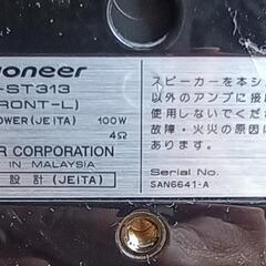  値下げ　3ペア（６個）　パイオニア スピーカーの画像