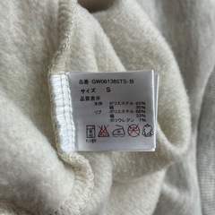 global workＳサイズ　トレーナーの画像
