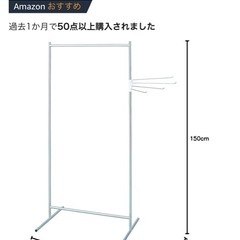 物干し