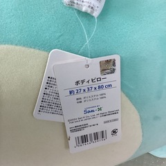 【店頭引き取り限定】すみっこぐらし　KOWA キャラクター　抱き枕　ボディピロー　クッションの画像