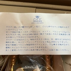 コーヒーカップ赤と青と皿及び砂糖入れのセットです。の画像