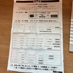 【お取引き中
】スピーカー付きテレビ台の画像