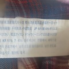 希少　Forever21　チェックシャツ　ヴィンテージ 古着MIX　UNISEXの画像