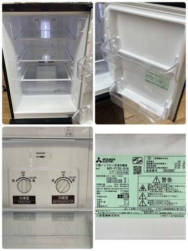 R471 ☀️ MITSUBISHI 2ドア冷蔵庫(146L / 右開き）19年製 MR-P15E ⭐ 動作確認済 ⭐ クリーニング済