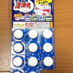 『小林製薬』かんたん洗浄丸