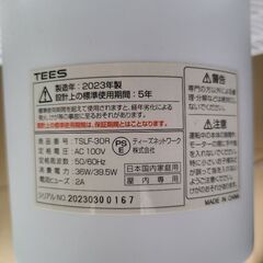 【訳あり】扇風機お譲りしますの画像