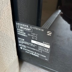 空気清浄機　シャープ2017年製の画像
