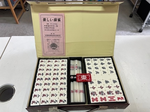 ☆美品☆ 雀王（あずき色）麻雀牌 - メルカリ