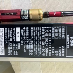 ダイワ 釣竿 ヒラメ竿 アナリスターヒラメ S-255 ライトヒラメ