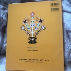 絵本3冊セットの画像