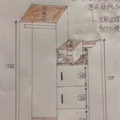 【美品】キッズハンガーラックの画像