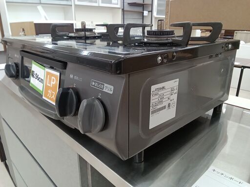 ☆ジモティ割あり☆ Rinnai LPガステーブル RTE564BKL 20年製 動作確認 