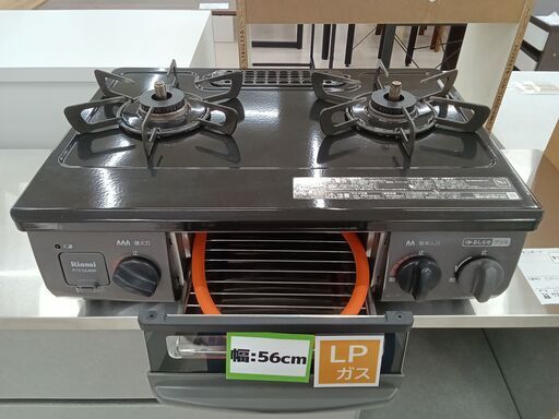 ☆ジモティ割あり☆ Rinnai LPガステーブル RTE564BKL 20年製 動作確認 