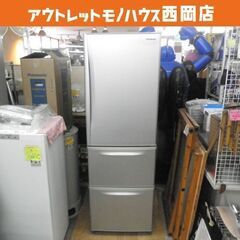 西岡店 3ドア冷蔵庫 365L パナソニック NR-C378ML...